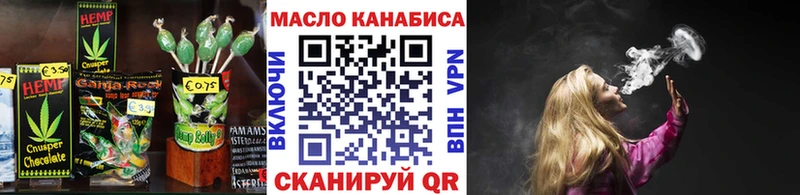 Печенье с ТГК конопля  Купить где  Уржум 