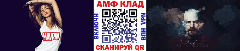 Купить где  Уржум  Первитин Methamphetamine 